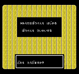 Title Screen
